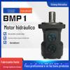 Motor Ciclóide de Baixa Velocidade e Alto Torque Motor Hidráulico Bmp1 Cortador de Grama Triturador de Madeira Colheitadeira Motor Hidráulico