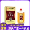 Atacado do Fabricante Óleo Fortalecedor de Ossos Forte 50ml Dropshipping