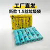 Novos Sacos de Cocô de Cachorro de Seda 1.5, Sacos Biodegradáveis para Limpeza Externa de Fezes, Sacos para Caixa de Areia de Gato, Sacos para Resíduos de Pet em Rolo