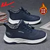 Sapatos Esportivos Masculinos HuiLi 2026 Novo Estilo Superfície de Couro Sapatos Casuais para Caminhada Antiderrapante Slip-on Sapatos para Pai