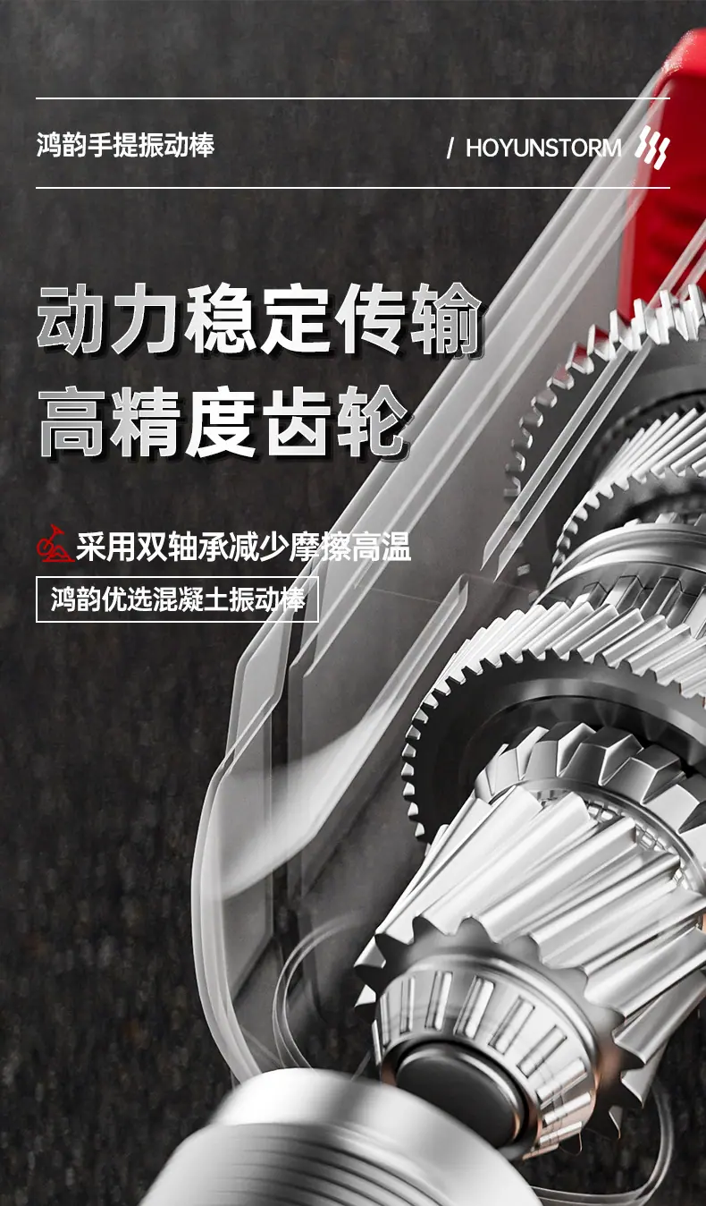 手提棒qp2_01