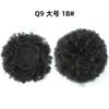 Europa y Estados Unidos rollo pequeño peluca pelo de oruga bolsa para el pelo capullo de flor bola de fibra de flor cabeza de flor esponjosa cabeza explosiva de flor 120g G.