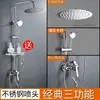 Traje de ducha Hogar Baño Baño Ducha Ducha Colgante de pared Negro Grifo mezclador Boquilla reforzadora