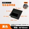 Caja de Rosca Amortiguadora de Aleación de Aluminio Cubierta de Agujero para Cables de Escritorio Computadora Escritorio Cuadrada