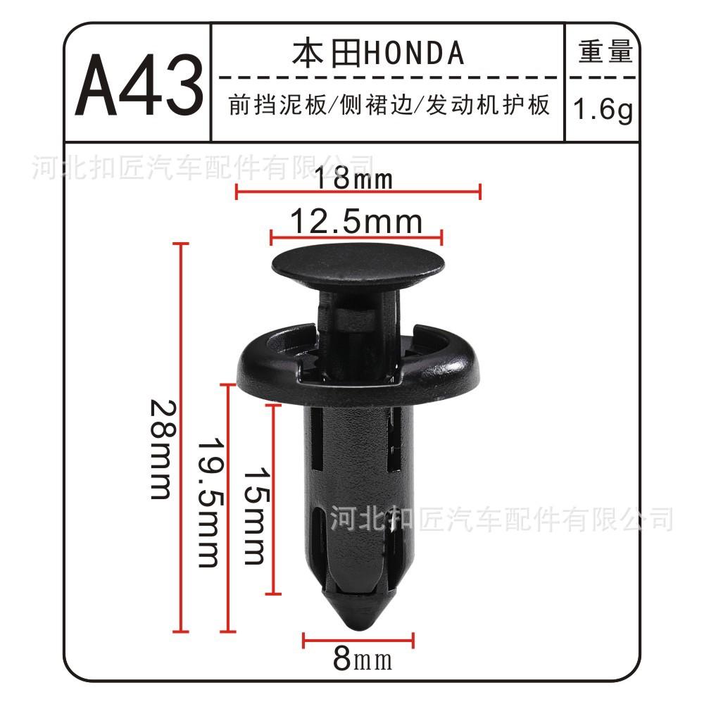 A43-1