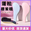 Escova de Cabelo de Princesa Pente Desembaraçador Ferramenta de Beleza Feminina Antiestática Massagem Cuidado com o Cabelo Pente para Couro Cabeludo Almofada Tt