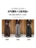 Pantalones de Linterna Perezosa Gris Oscuro para Mujer Otoño 2026 Nuevo Estilo Petite Botones Cintura Alta Pantalones de Arroz Glutinoso Pantalones Sueltos con Puños