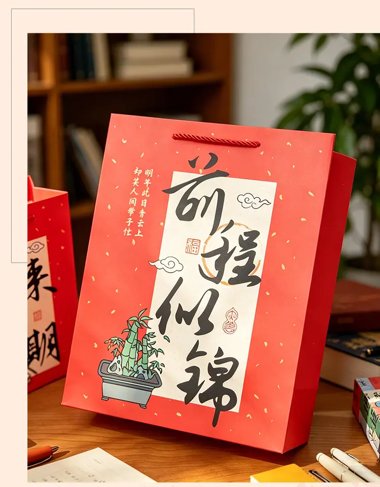 金榜题名礼品袋_08