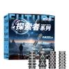 Anillo de Semen Bloqueante Explorer Juego de Cuatro Piezas Anillo Retardante de Partículas Grandes Funda de Cristal Juguete Sexual Portátil para Pene Masculino