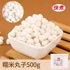 Ingredientes del pastel de arroz glutinoso mochi de queso: polvo premezclado comercial, relleno, empanizado, mantequilla, galletas trituradas para venta ambulante