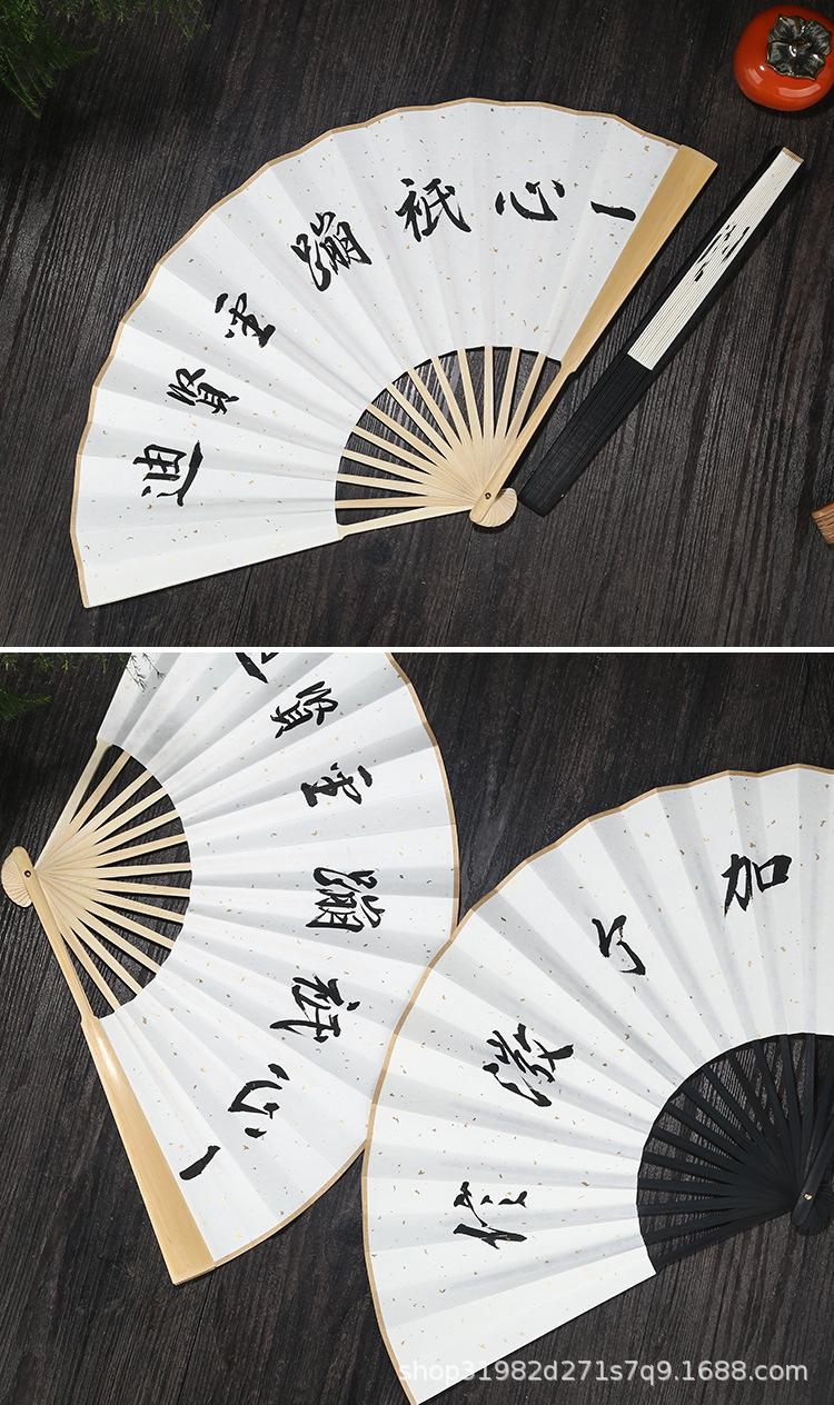 折扇_15.jpg