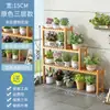Estante de Almacenamiento para Flores de Balcón Estante de Pie para Sala de Estar Modelo Nuevo 2026 Soporte para Macetas de Bambú Estante de Exhibición para Plantas Verdes Suculentas