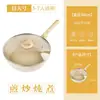 Sartén antiadherente Maifanite Wok para uso doméstico, cocina de inducción, estufa de gas, apta para cocinar, sartén especial sin humos.