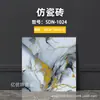 Comercio Exterior Transfronterizo Al por Mayor Pegatinas de Pared de Azulejo Imitación Papel Tapiz Impermeable y a Prueba de Humedad Autoadhesivo Renovación de Baños Paneles de Pared Paneles Decorativos de Aluminio-Plástico