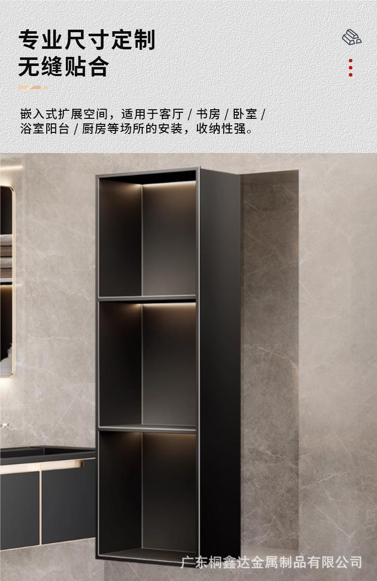 壁龛_03.jpg