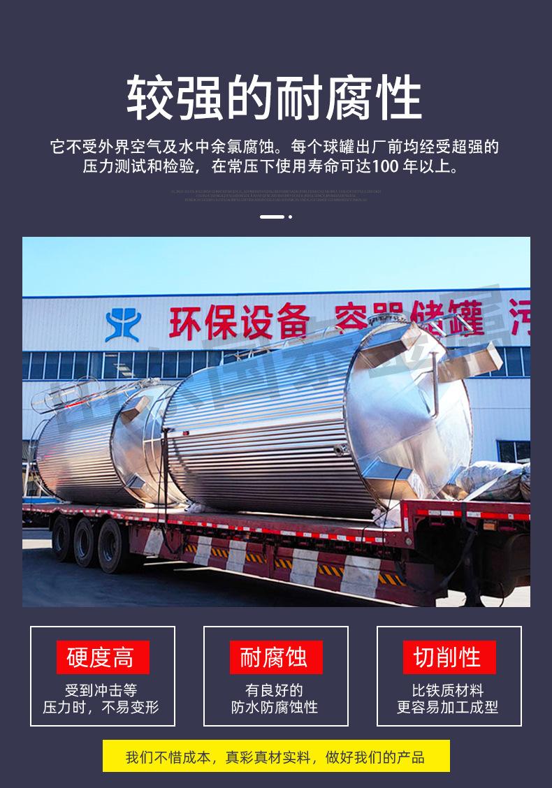不锈钢罐_05.jpg