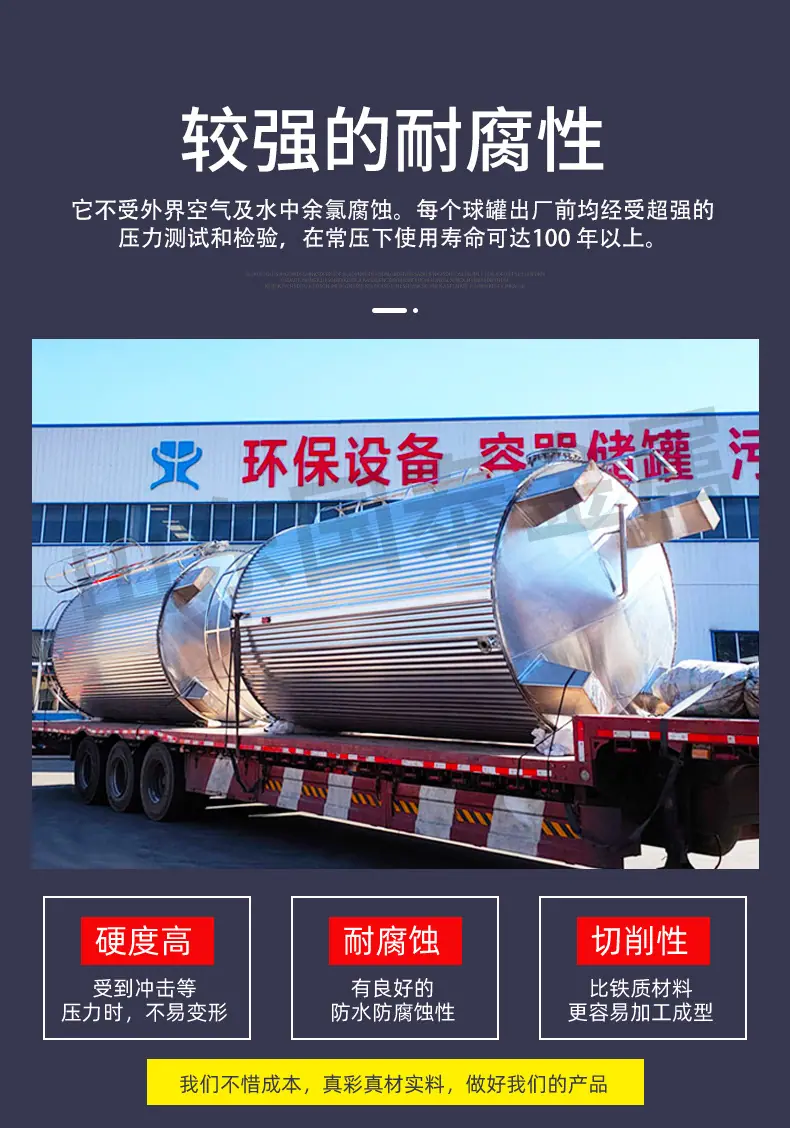 不锈钢罐_05.jpg