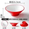 Xiangyuanmei louça de melamina tigela grande para hot pot apimentado, sopa de macarrão, macarrão de Chongqing, tigela de ramen, tigela redonda comercial para macarrão