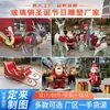 Fabricante de esculturas de fibra de vidrio Escultura de Reno y Trineo de Papá Noel de Fibra de Vidrio Estatua para sesión de fotos en punto escénico de centro comercial