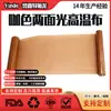 Tecido de Teflon para alta temperatura, tecido resistente ao calor, Teflon antiaderente, politetrafluoretileno, tecido resistente a altas temperaturas, tecido de liberação PTFE