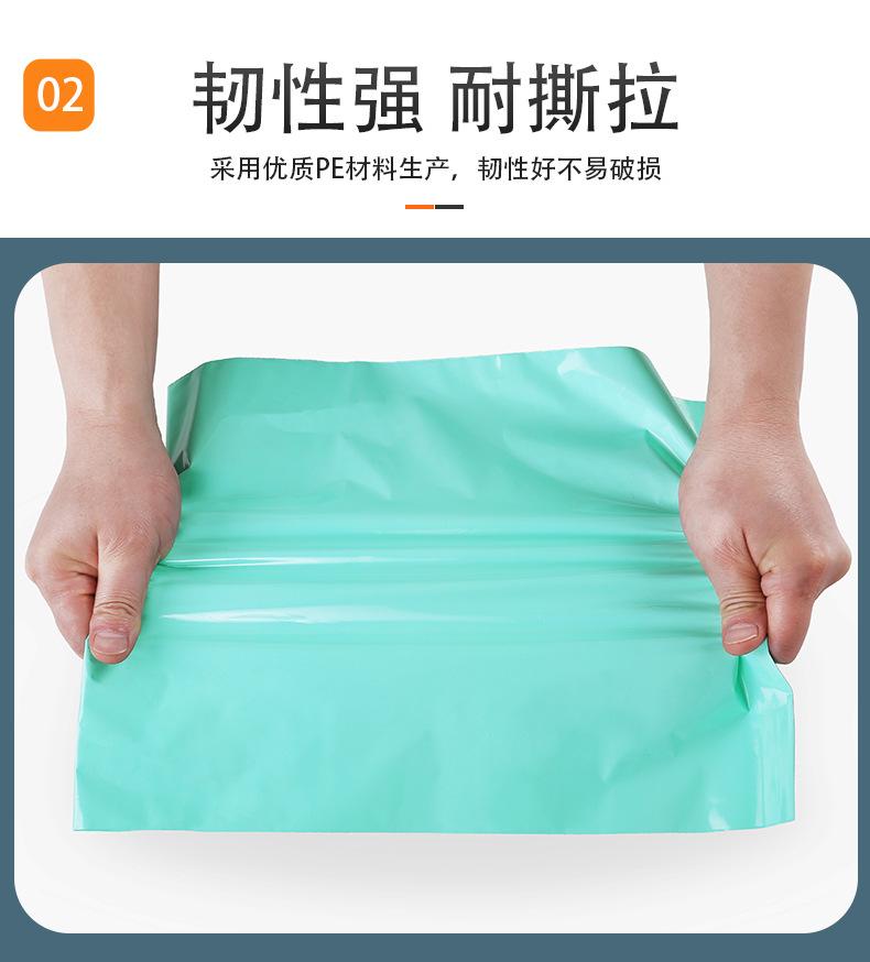 快递袋详情新-浅绿_11.jpg