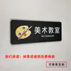 Preescolar Danza Arte Aula Señal de Puerta Guitarra Piano Guzheng Tambor Señal de Puerta de Aula Entrenamiento Musical