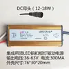 Fuente de Alimentación Controlador LED Diez Mil Balasto para Lámpara Plana de Techo Transformador de Corriente Constante 8W12W18W36W48W