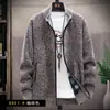Cárdigan de Punto para Hombre Otoño e Invierno 2026 Nuevo Estilo Otoño e Invierno Forrado de Polar Engrosado Cálido Chaqueta de Cuello Alto Capa Interior