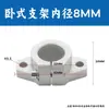 Conector de Abrazadera Cruzada para Eje Óptico, Abrazadera de Fijación Cruzada de Diámetro Igual y Diferente Diámetro, Abrazadera Giratoria, Abrazadera en T, Accesorios DIY para Ejes Ópticos