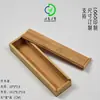 Caja de Bambú Rectangular con Tapa Deslizante Caja Portátil para Pinceles de Caligrafía Almacenamiento de Plumas Pequeño de Madera Caja de Regalo