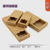Caixa gaveta simples de papel kraft, caixa de embalagem personalizada para chá e biscoitos, caixa retangular impressa para presente de meias