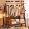 Perchero de madera maciza, perchero de pie para dormitorio, tendedero para ropa en casa, estante para colgar ropa en interiores, perchero de madera