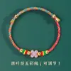 Pulseira feita à mão finamente tecida para o Festival do Barco-Dragão, corda de mão "Sucesso na Lista Dourada", cordão de cinco cores "Passe em Todas as Provas", corda colorida, artigos de atacado para o Festival do Barco-Dragão