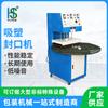 Máquina Giratoria de Alta Frecuencia para Derretir PVC Máquina de Empaque Blíster de Cartón Máquina Automática de Empaque Blíster Máquina de Tarjetas de Succión Térmica de PVC