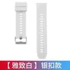 Atacado do Fabricante Adequado para Pulseira de Relógio Esportivo Huawei Gt3 Gt2Watch3 Silicone 2Pro Honor Magic2 Corrente de Relógio