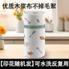 Toalhas de Papel de Cozinha, Papel Absorvente de Óleo e Água, Toalhas de Mão Descartáveis Comestíveis, Panos Preguiçosos, Lenços Úmidos e Secos, uma Caixa Inteira