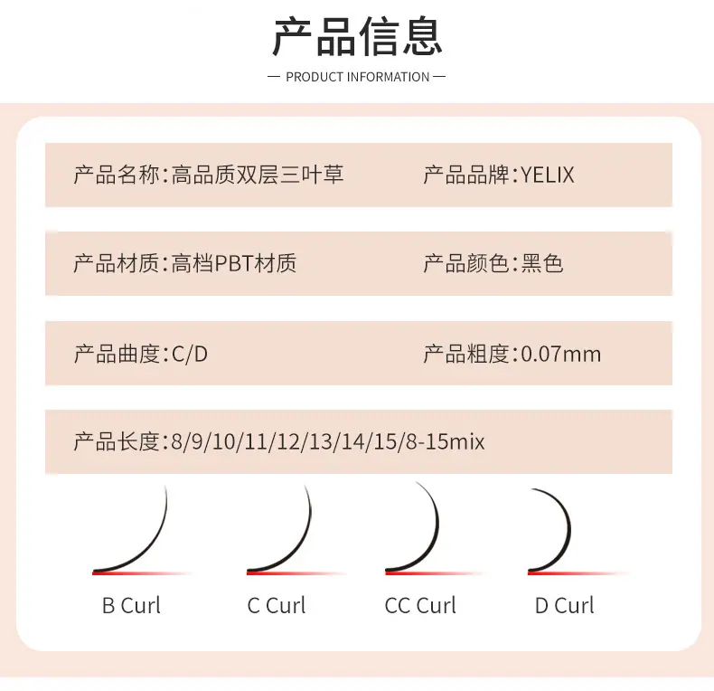 三叶草双层详情_02.jpg