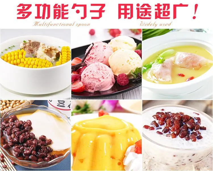 介绍2