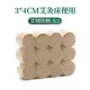 Moxibustion Cama Moxibustion Cadeira Moxibustion Banqueta Fuyang Penetração Moxibustion Instrumento Especial Moxa Coluna Plus Salão de Beleza Ousado Mesmo Especial