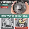 Malla filtro para fregadero de cocina, tapón de desagüe emergente para lavabo, tapón de desagüe de acero inoxidable para fregadero, desagüe antiolor