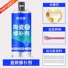 Pasta de reparación de azulejos cerámicos, masilla para rellenar picaduras en azulejos de piso vidriados, artefacto adhesivo para reparar grietas y agujeros en azulejos de mármol y cerámica
