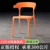 Cadeira de jantar de plástico com encosto espessado e alargado, estilo nórdico, para uso doméstico e comercial, assento confortável, cadeira de lazer extra grossa com apoio de braço