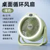 Ventilador de Escritorio Ventilador de Verano Pantalla Digital Estudiante Recargable Ventilador Pequeño Regalo Mini Ventilador de Escritorio Portátil en Stock