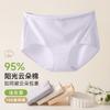 Ropa interior de algodón puro para niñas, Antibacterial, Color macarrón, Adecuada para todas las estaciones, Transpirable, Ropa luminosa, Ropa interior de algodón puro para mujer