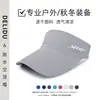 Chapéu de Sol de Seda Gelada de Verão com Cor Mutável Top Vazio Chapéu de Sol para Exterior Anti-ultravioleta Chapéu de Aba Larga Fita para Prender o Cabelo Chapéu de Sol com Cobertura Facial