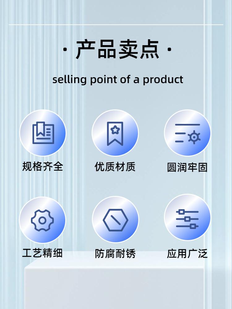 产品卖点.png