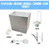Acero Inoxidable 304 Canaleta Tanque de Descarga Baño Público Canaleta Tanque de Descarga Automática Canaleta para Heces Urinario Inodoro de Sentadilla Tanque de Agua