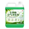 Purificador de ar interno para uso doméstico, eliminador de odores à base de enzimas biodegradáveis, purifica e desodoriza quartos de idosos