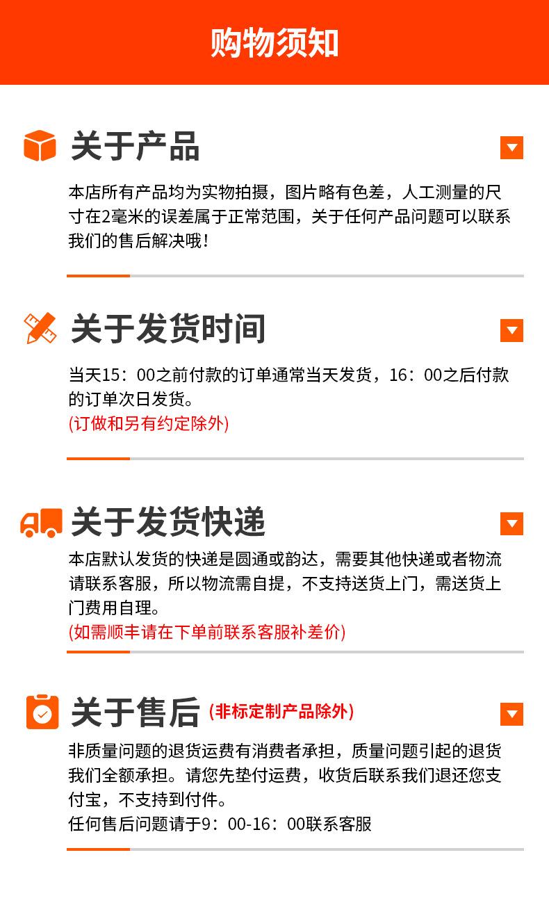 详情页_17.jpg