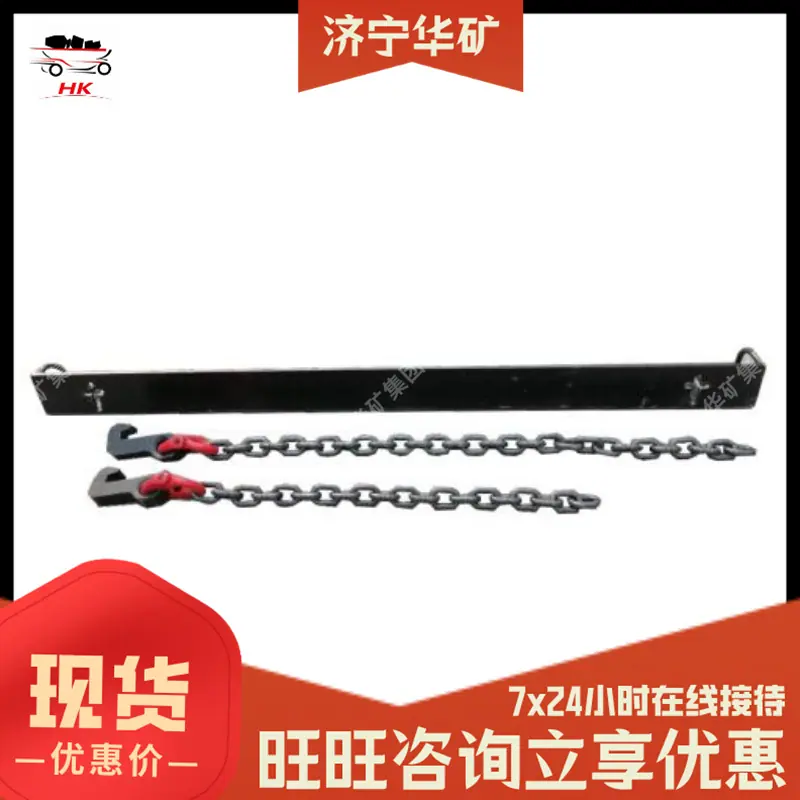 逼轨器.png
